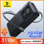 סוללת גיבוי Baseus 65W 20000mah לטעינה מהירה עם כבל Type-C נשלף