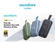 רמקול נייד ANKER BassUp