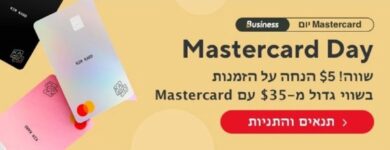 אוזניות אלחוטיות רדמי, מחיר מדהים