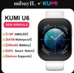 שעון חכם KUMI U6 עם GPS ועברית