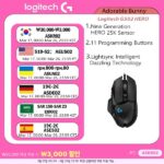 עכבר גיימינג Logitech G502 HERO עם RGB