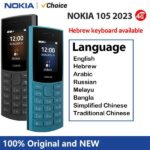 טלפון Nokia 105 4G עם מקלדת עברית