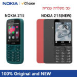 טלפון Nokia 215 4G עם מקלדת עברית