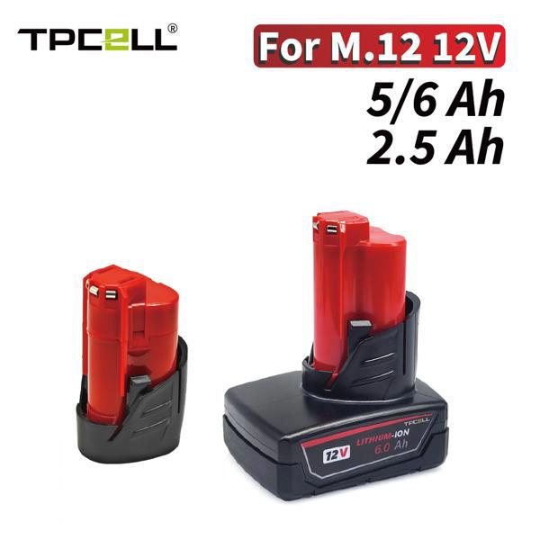 סוללת ליתיום 12V למילווקי M12 3Ah