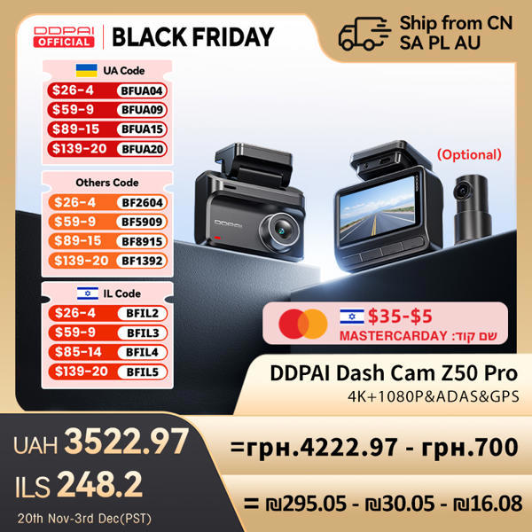 מצלמת רכב DDPai Dash Cam Z50 Pro