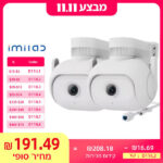 מצלמה חיצונית IMILAB EC5 בעמידות מים