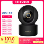 מצלמת אבטחה 360 מעלות IMILAB C22