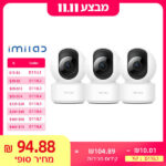 מצלמת אבטחה Imilab C21 2.5K עם סיבוב 360°