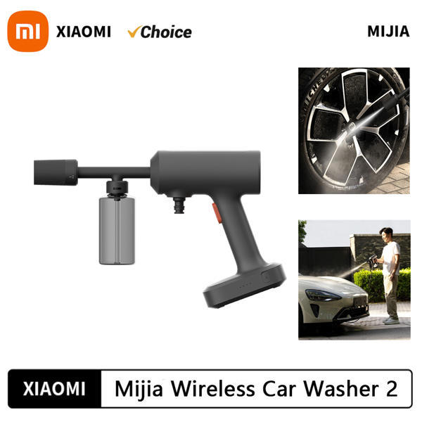 גרניק אלחוטי Mijia Wireless Car Washer