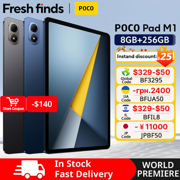 טאבלט POCO Pad M1 עם מסך 12.1 אינץ
