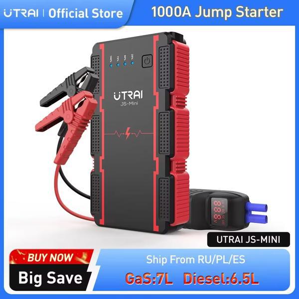 בוסטר הנעה לרכב UTRAI Jstar Mini