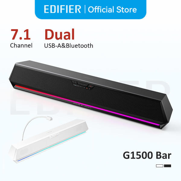 סאונד בר גיימינג Edifier G1500 למחשב