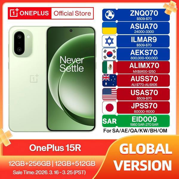 סמארטפון OnePlus 15R עם מסך 165Hz