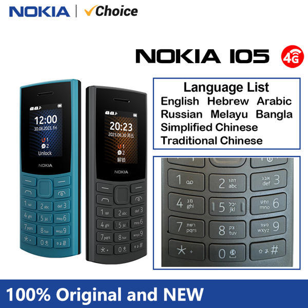 טלפון Nokia 105 4G עם מקלדת עברית