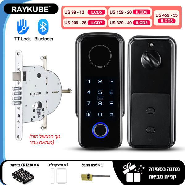 מנעול חכם לדלת RAYKUBE Z18 ישראלי