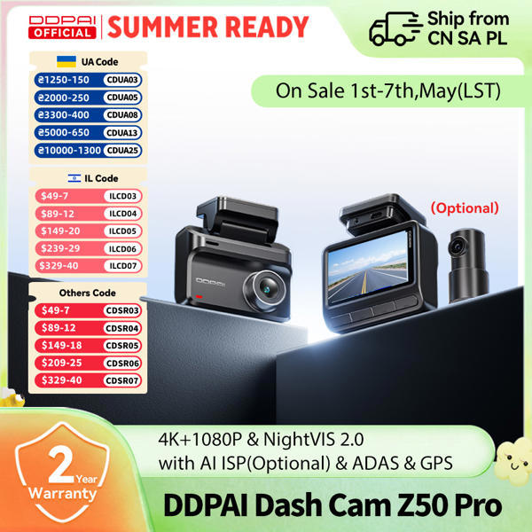 מצלמת רכב DDPai Dash Cam Z50 Pro