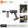 גרניק אלחוטי Mijia Wireless Car Washer