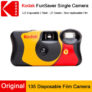 מצלמת KODAK FunSaver חד פעמית 35 מ"מ