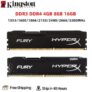 שדרוג זיכרון RAM HyperX Fury DDR3 DDR4