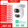 מצלמת Wifi IMILAB EC6 עם עדשת 2K