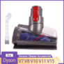 ראש מברשת ממונע לדייסון V7 V8 V10 V11 V15