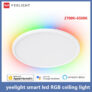 מנורת תקרה חכמה RGB עם שליטה אפליקציה