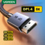כבל DP 1.4 8K איכותי לגיימינג