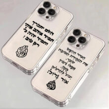 כיסוי אייפון עם משפטים מחזקים מינימליסטיים
