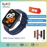 שעון חכם IMIKI ST2 עם עברית