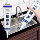 דבק איטום רב שימושי